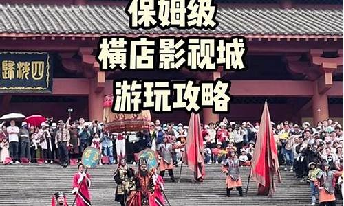 福州旅游攻略住宿_福州旅游攻略住宿攻略