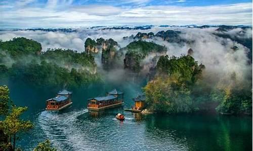 张家界宝峰湖景区门票价格_张家界宝峰湖景区门票价格多少