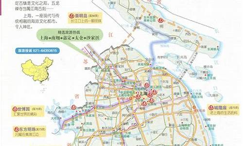 上海景点交通_上海景点交通地图