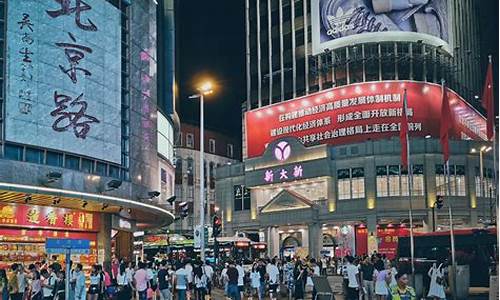 广州北京路步行街美食_广州北京路步行街美食攻略